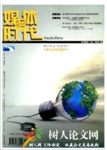 媒體時(shí)代