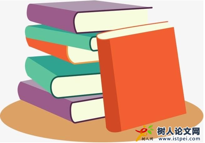 期刊級別核實方法有哪些