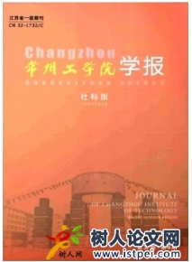 安徽科技學(xué)院學(xué)報(bào)