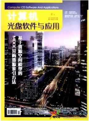 計算機光盤軟件與應(yīng)用