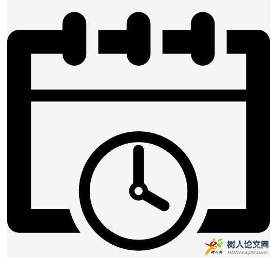 評(píng)職稱的論文幾年內(nèi)有效