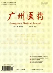 廣州醫(yī)藥