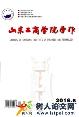 廣西經(jīng)濟(jì)管理干部學(xué)院學(xué)報