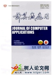 計(jì)算機(jī)應(yīng)用