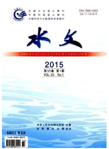 水文