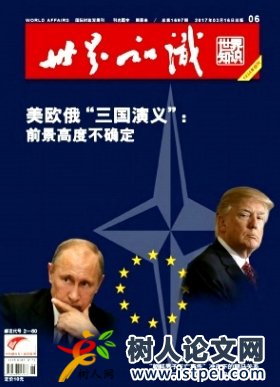 國家級期刊