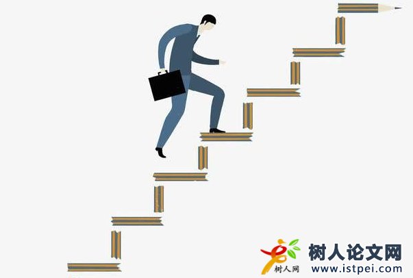 上海高級(jí)職稱(chēng)論文要求是什么