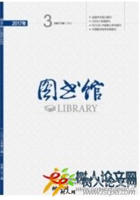 圖書(shū)館雜志