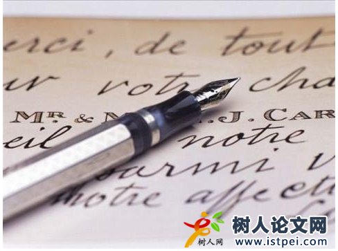 中文和英文論文哪個好發(fā)表