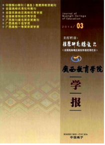 小學教育改革新管理方式制度