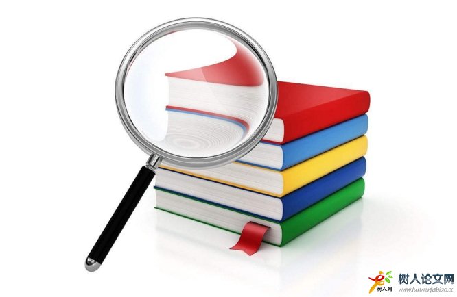 學報發(fā)表的論文為什么在知網(wǎng)上查不到