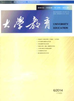 社會(huì)主義核心價(jià)值觀融入法學(xué)概論課程的教學(xué)探究