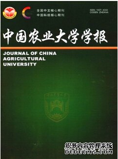 中國農(nóng)業(yè)大學(xué)學(xué)報(bào)投稿