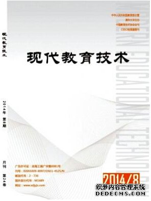 現代教育技術投稿