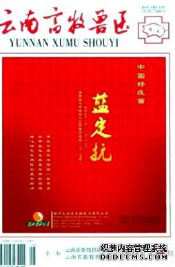 哪些論文可以在云南畜牧獸醫雜志投稿