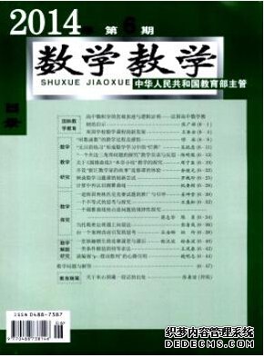 教學論文范文