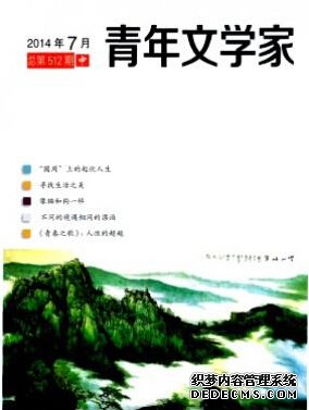 副高論文發(fā)表