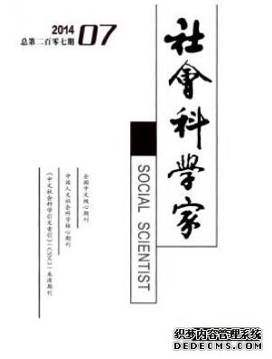高級政工師論文在哪發(fā)表