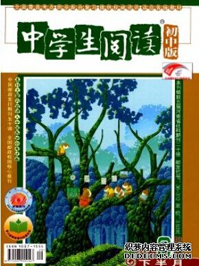 中學(xué)教師職稱(chēng)論文