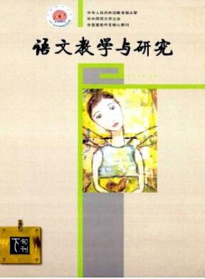 教學論文投稿