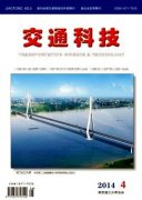 機(jī)場貨運