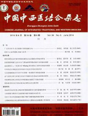 中文核心期刊醫(yī)學雜志哪些比較好