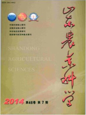 農業職稱論文