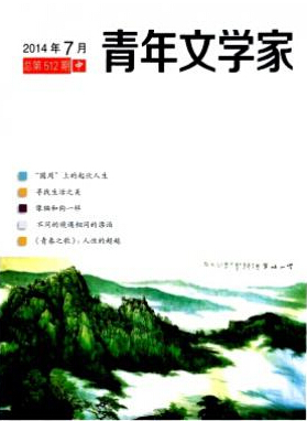 文學評論論文