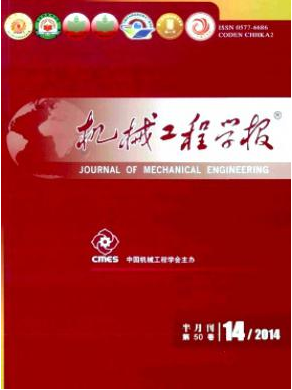 機(jī)械電子科技論文