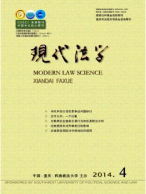 非法出版物刊號(hào)問(wèn)題