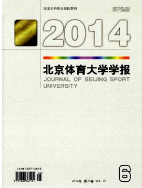 體育教學論文