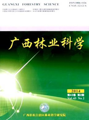林業(yè)職稱(chēng)論文發(fā)表多少錢(qián)一篇