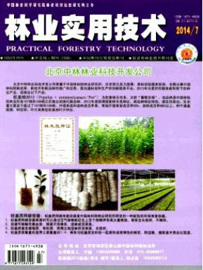 農(nóng)林工程論文