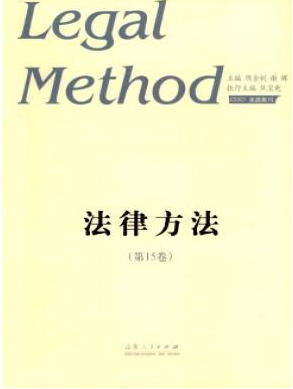 陜西論文發(fā)表