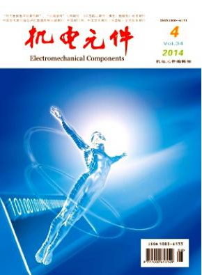 機(jī)電工程師論文