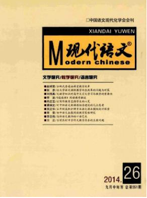 國家級(jí)論文發(fā)表
