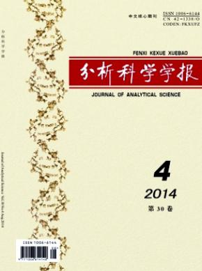 分析科學(xué)學(xué)報核心期刊征稿目錄參考