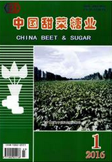 中國甜菜糖業(yè)
