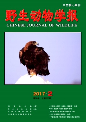 野生動物學(xué)報