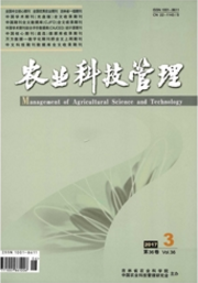 農業(yè)科技管理