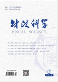 財(cái)政科學(xué)