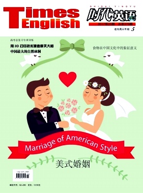 時(shí)代英語(yǔ)(高三)