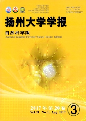 揚(yáng)州大學(xué)學(xué)報(自然科學(xué)版)