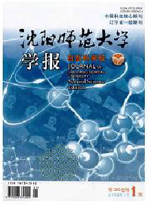 沈陽師范大學(xué)學(xué)報(自然科學(xué)版)