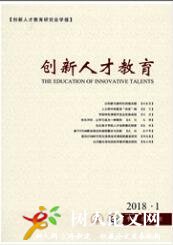 有關(guān)家庭教育的期刊有哪些