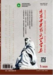 論文發表省級期刊可以嗎