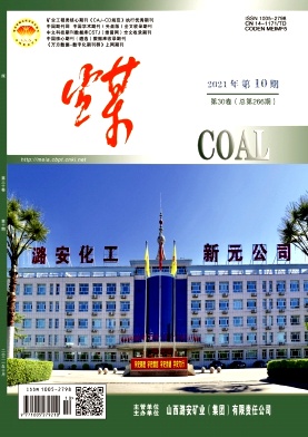 掘進機鏡面清掃裝置除塵刷合理工作參數(shù)研究