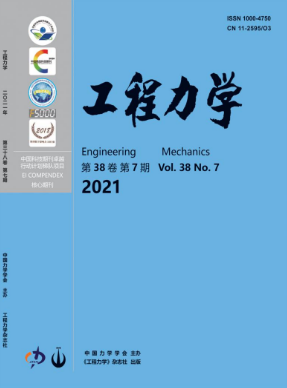 工程力學(xué)發(fā)論文欄目