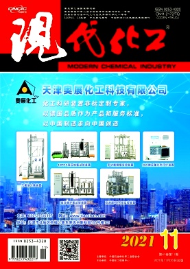 “雙碳”背景下現代煤化工發展路徑研究