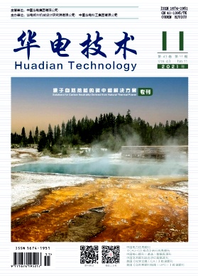 基于金屬氧化物的兩步法太陽能熱化學循環制備燃料研究現狀與展望
